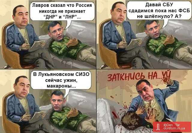 Мысли вслух
