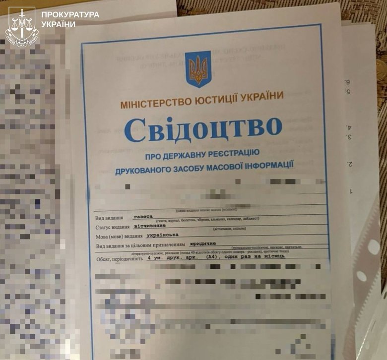 Exposed in Kharkiv 