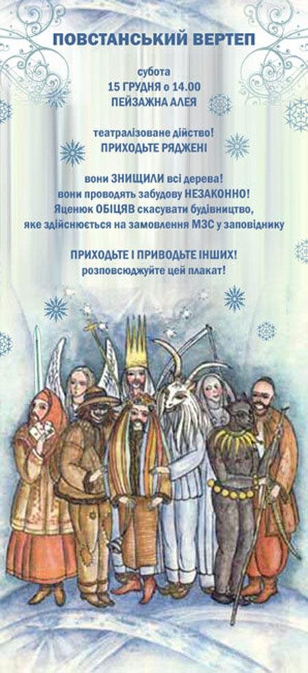 Цензор.НЕТ Изображение