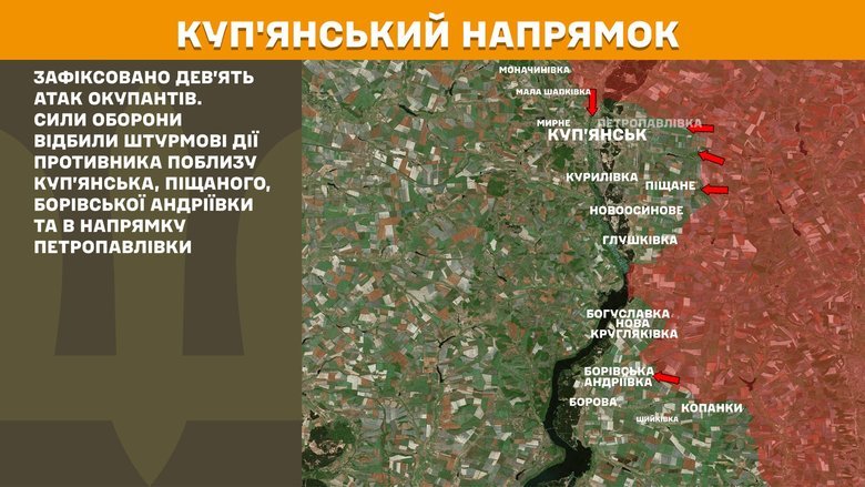 Генштаб карты