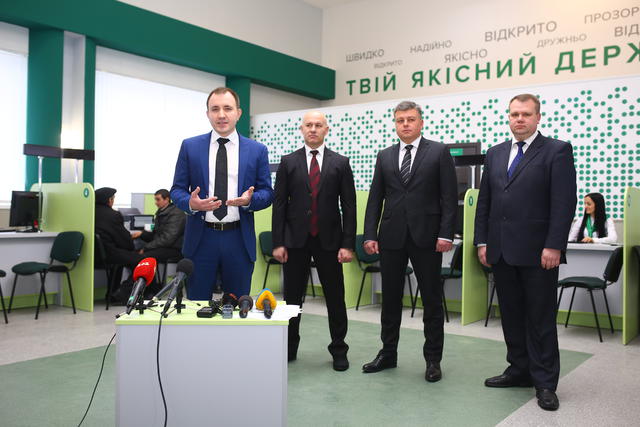 мвд сервисные центры