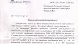 захват айдар хлебзавода