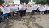 протест