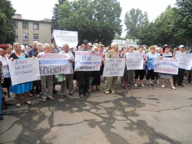 протест