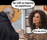 - Не дякуй...