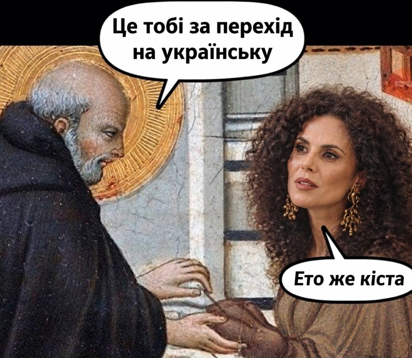 - Не дякуй