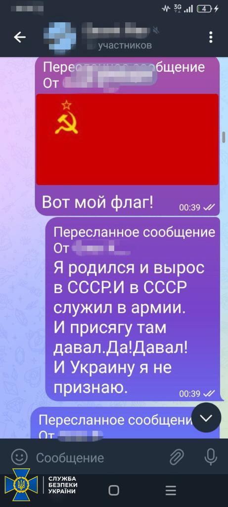 Коригував атаки шахедів по Одесі: СБУ затримала ворожого інформатора 02