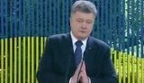 порошенко
