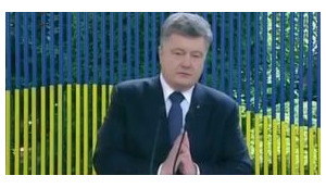 порошенко