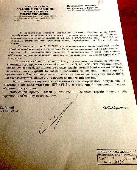намн