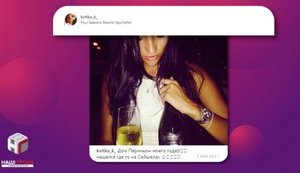 Сожительница нардепа Павелко засветила в соцсетях незадекларированные 20 миллионов. ВИДЕО