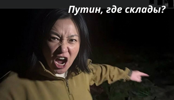 фотожаба