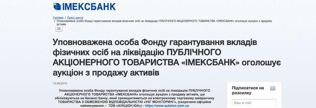 документ