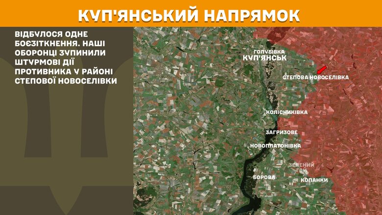 Ситуація на фронті на ранок 26 липня