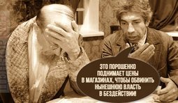 Это ж он мародер...