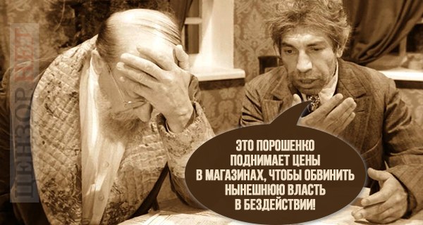Это ж он мародер...