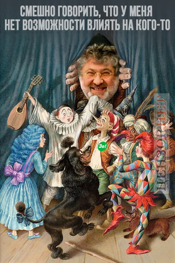 Театр абсурда...