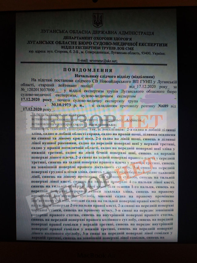 Російські терористи повернули українського військового задушеним - а не пяним, як спочатку заявила ТКГ 01
