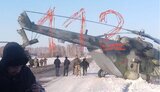 росія,мі8