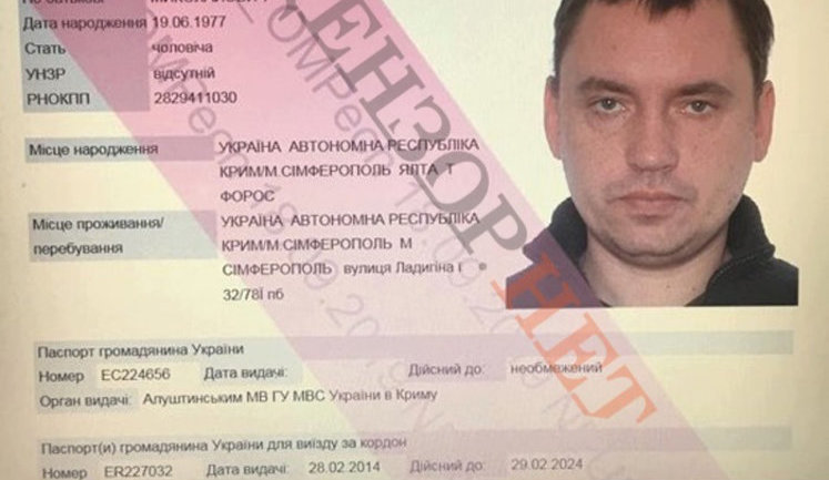 Террорист Алексей Белько перед задержанием сбил полицейский квадрокоптер. ФОТО