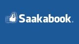 саакашвили
