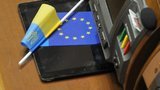 евроинтеграция