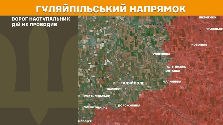Что происходит на фронте? В Генштабе ВСУ рассказали о боях
