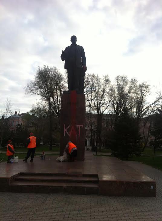 ленин памятник бердянск