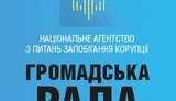 напк