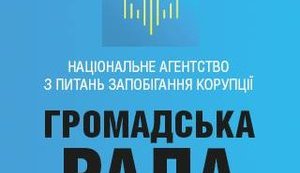 напк