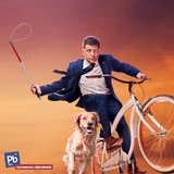 "Я люблю свою страну, люблю свою жену, люблю свою собаааку ..."