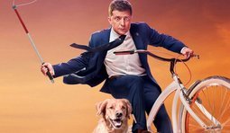 "Я люблю свою страну, люблю свою жену, люблю свою собаааку ..."