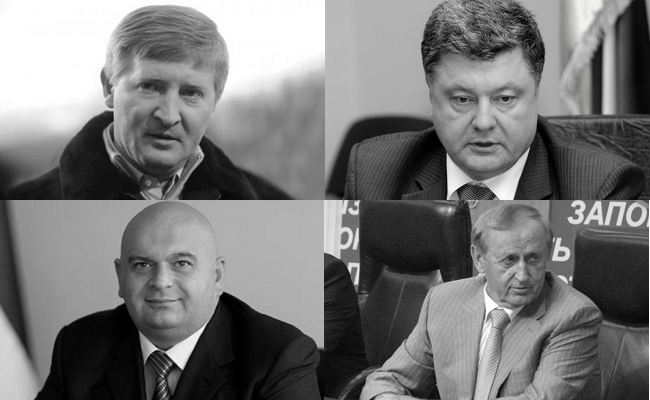 налоги