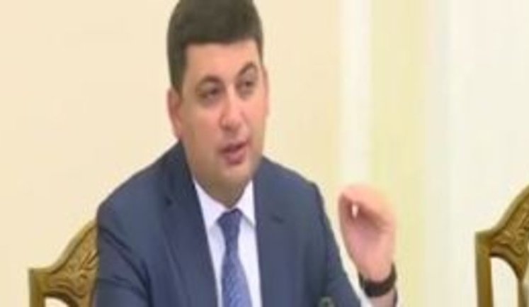 "Зміни в країні відбуваються, і вони будуть все відчутнішими", - Гройсман про децентралізацію. ІНФОГРАФІКА+ФОТО
