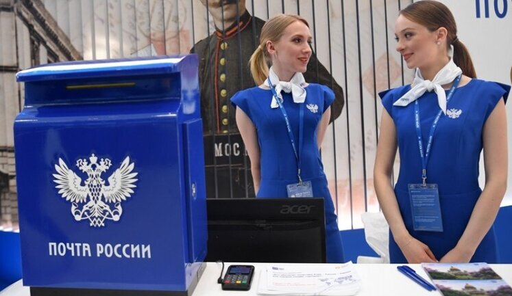 "Пошта Росії" продовжує розпродавати майно після збитків на $419 мільйонів