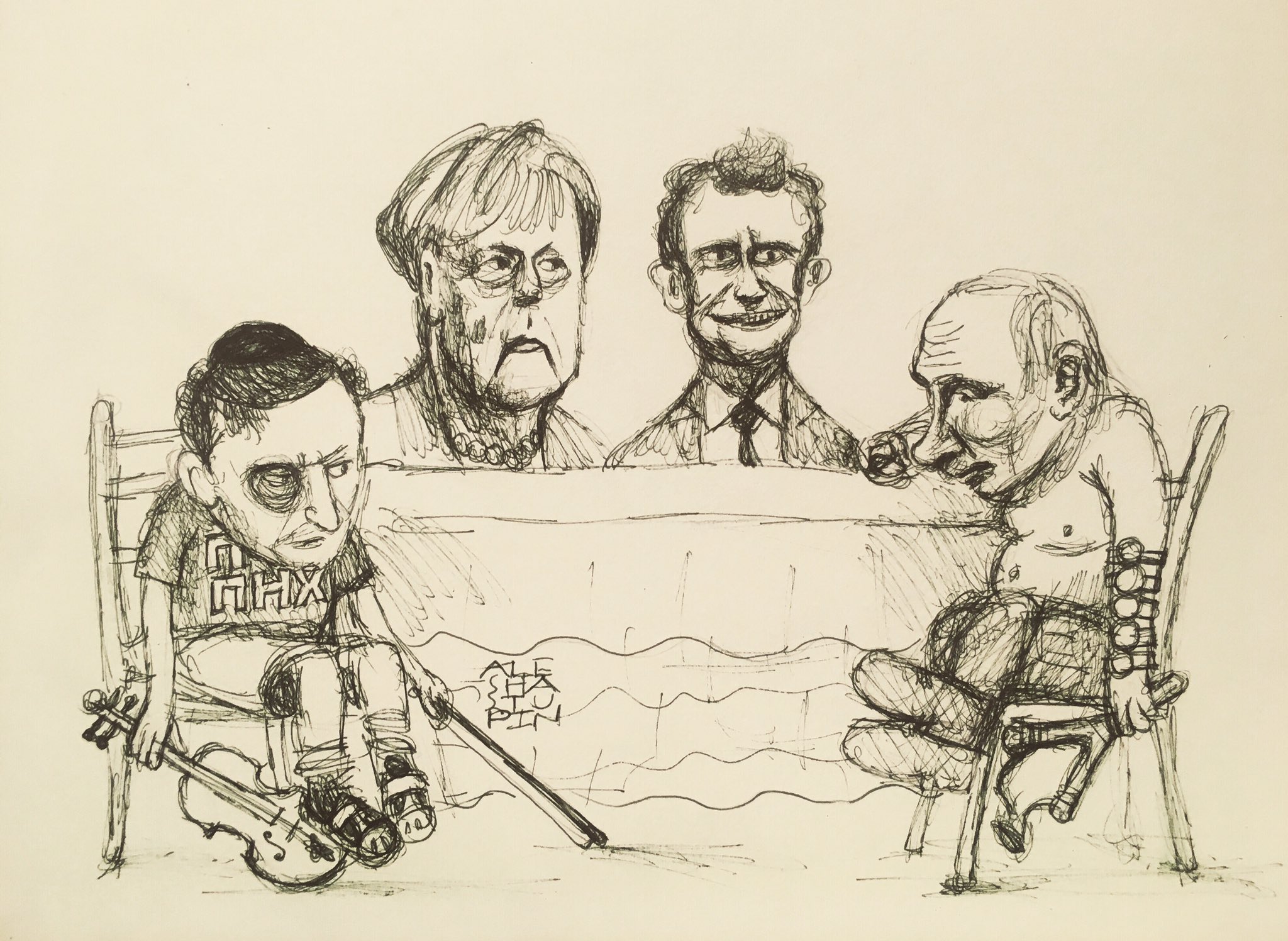 Саммит