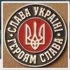 Борис Севідов