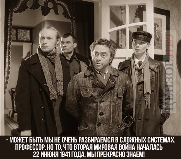 ... можете у Медведчука спросить