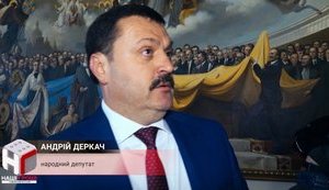Нардеп Деркач получил 42 гектара заповедной земли. ВИДЕО