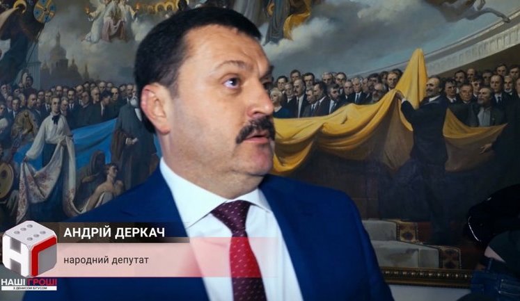 Нардеп Деркач получил 42 гектара заповедной земли. ВИДЕО