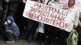 Под окнами Януковича требуют нормальных пенсий