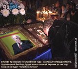 Чудотворный бигборд Литвина