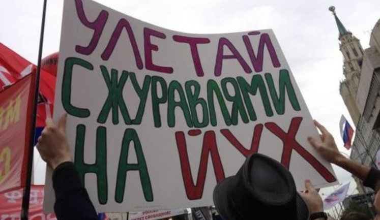 На "Марше миллионов" призывают "устроить майдан", а националисты и антифашисты устроили драку. ФОТОрепортаж