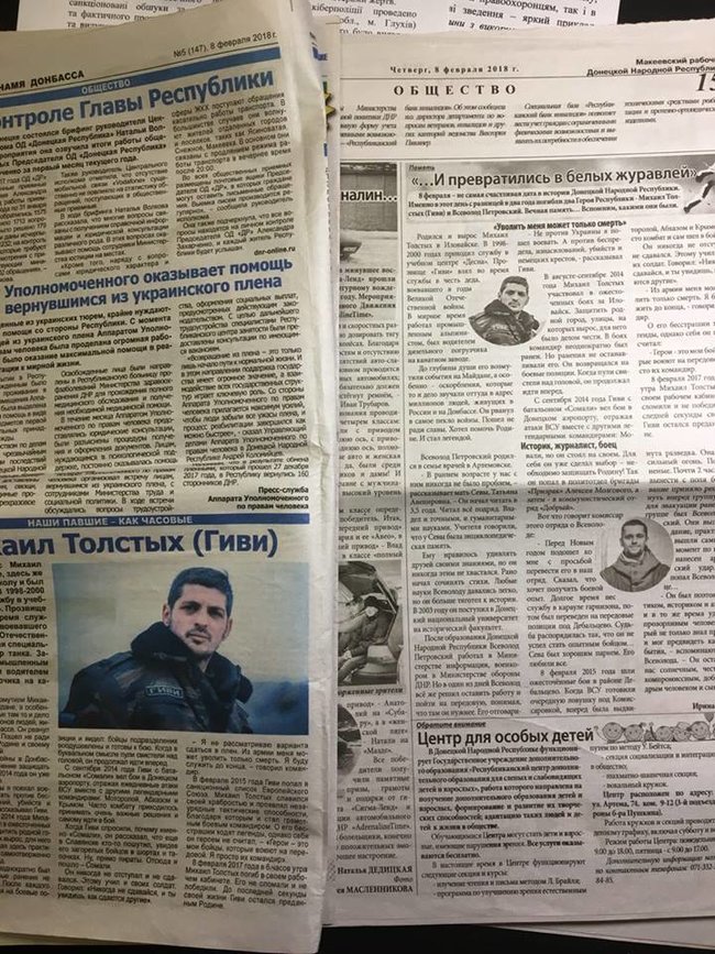 На території ОРДО для пошуку мобільного звязку організовують платні тури по 200-250 рублів, - Аброськін 02