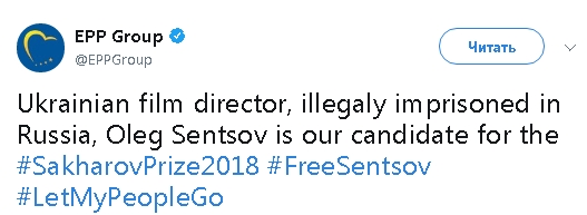 Сенцова висунули на премію ЄП За свободу думки імені Андрія Сахарова 01