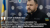 Новий підхід до декларування зброї в Україні