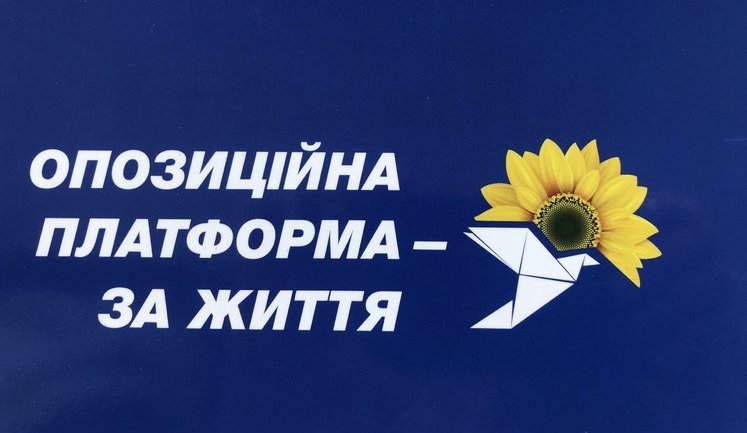Opposition Platform — For Life terminates activity, - Rabinovych's statement