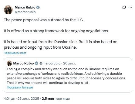 Рубо о мирном плане