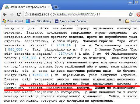 Цензор.НЕТ Изображение