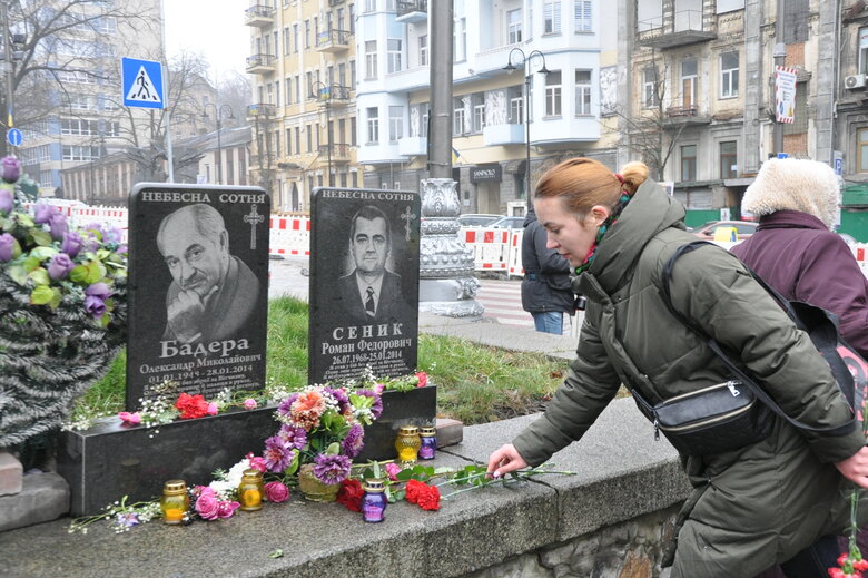 Пам’ять перших загиблих Героїв Небесної Сотні вшанували у Києві 34 Пам’ять перших загиблих Героїв Небесної Сотні вшанували у Києві 34